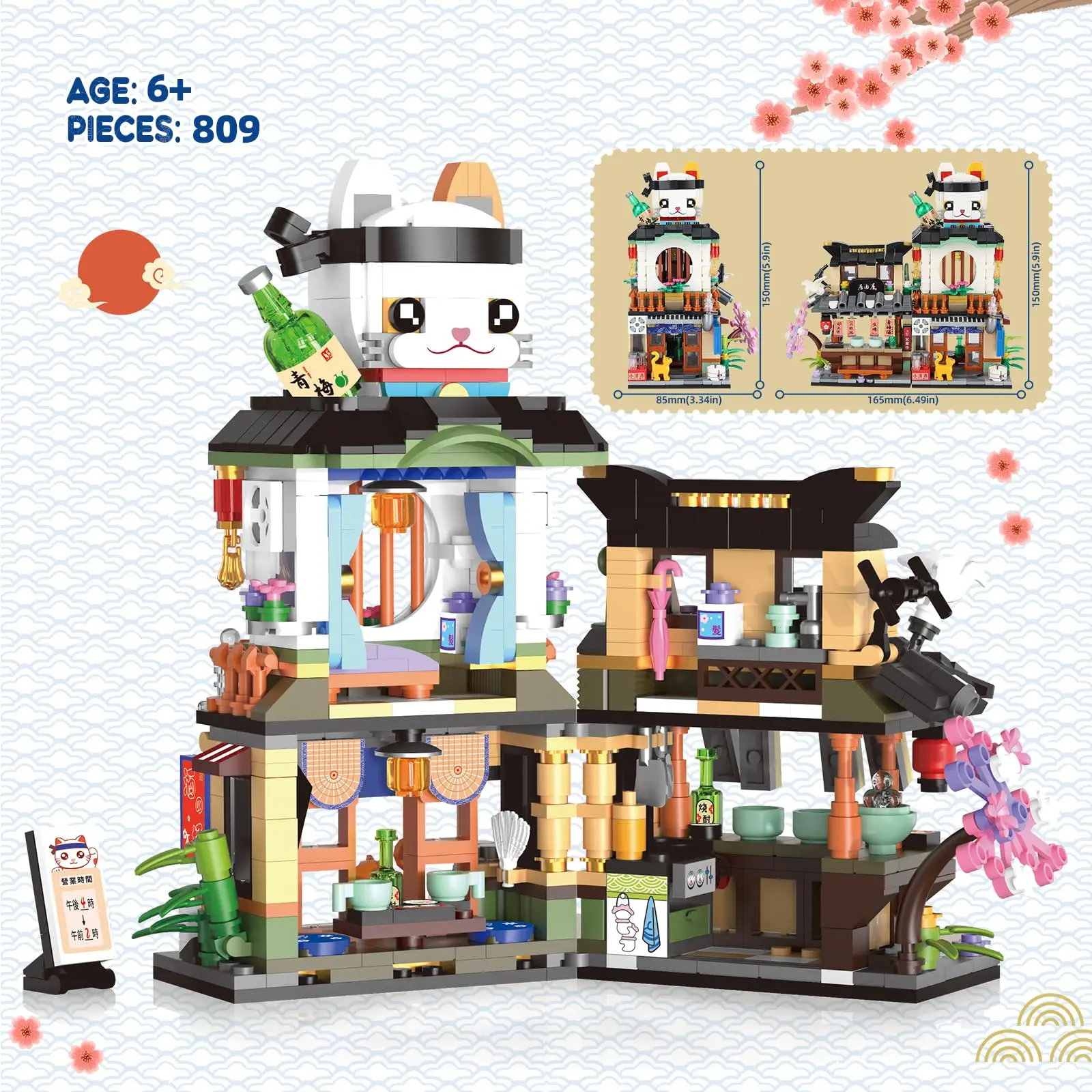 789ピース 日本の街並み ミニビルディングブロック MOC クリエイティブモデルセット 居酒屋 シミュレーション建築玩具 男の子向けギフト