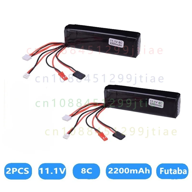 2x 11.1V 2200mAh 8C Lipo Battery for RADIOLINK AT9 AT10 WFLY Walkera FLYSKY TH9X