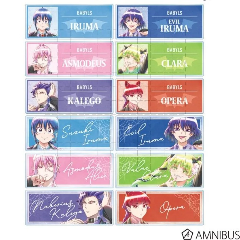 Ani-Art Suzuki Irum…