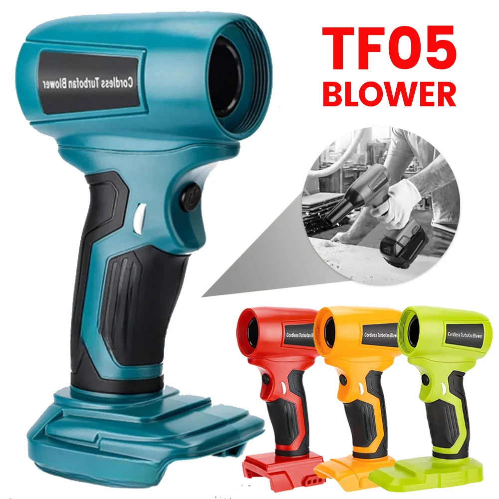 210 Вт струйный вентилятор 18 В аккумулятор бесщеточный жестокий турбовентилятор для Dewalt/Milwaukee/Makita/Bosch/Ryobi воздуходувка турбовыдувка пыли