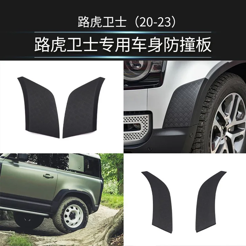 

SAAR Hot Sale Suitable for 20+ Models Land Rover Defender Rearview Mirror Front and Rear Wheel Arch Rear Tailgate 90 Protection