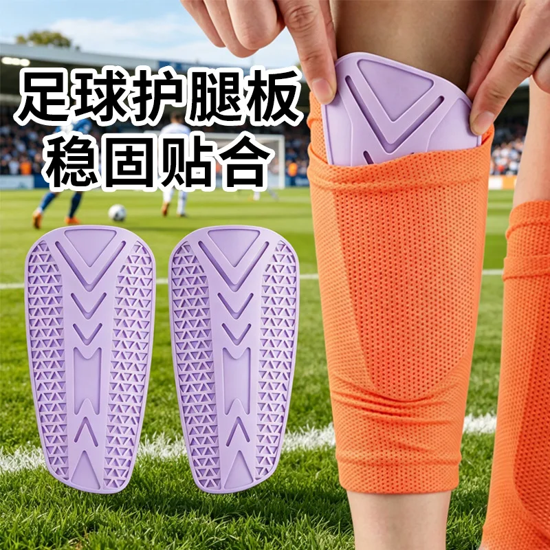 Ultra-light Breathable Football Leggings, Anti-collision Shock Absorption Protection Calf Insert Type Ergonomic Sports Leggings