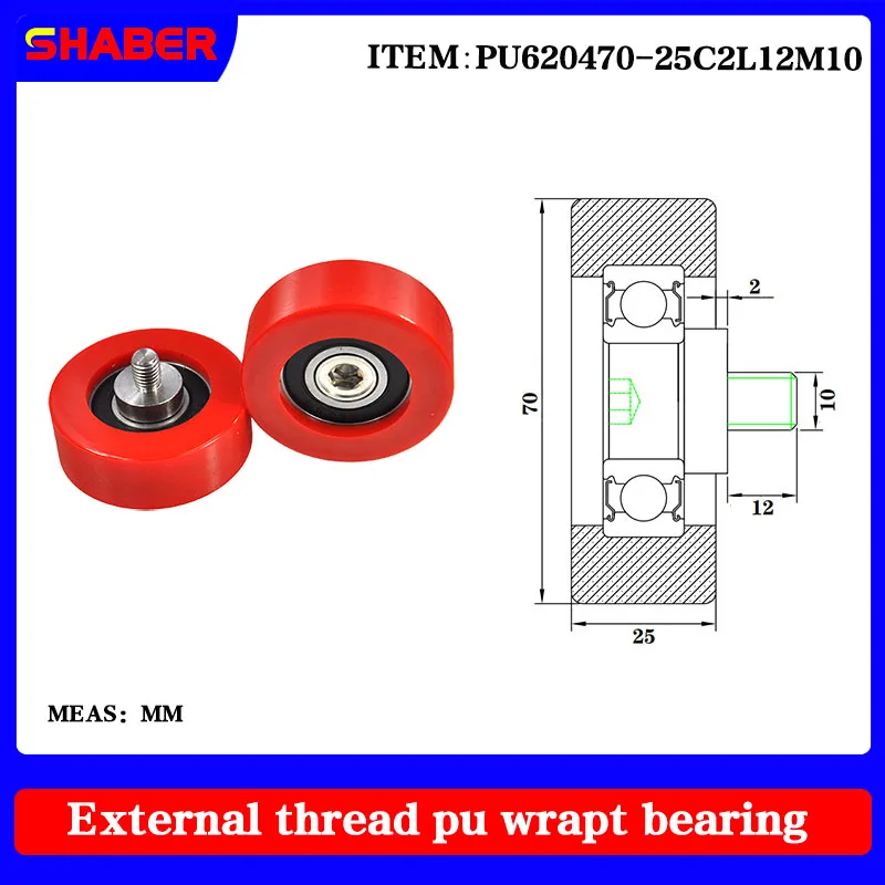 【SHABER】 external screw thread polyurethane formed bearing PU620470-25C2L12M10 glue coated bearing With threaded guide wheel