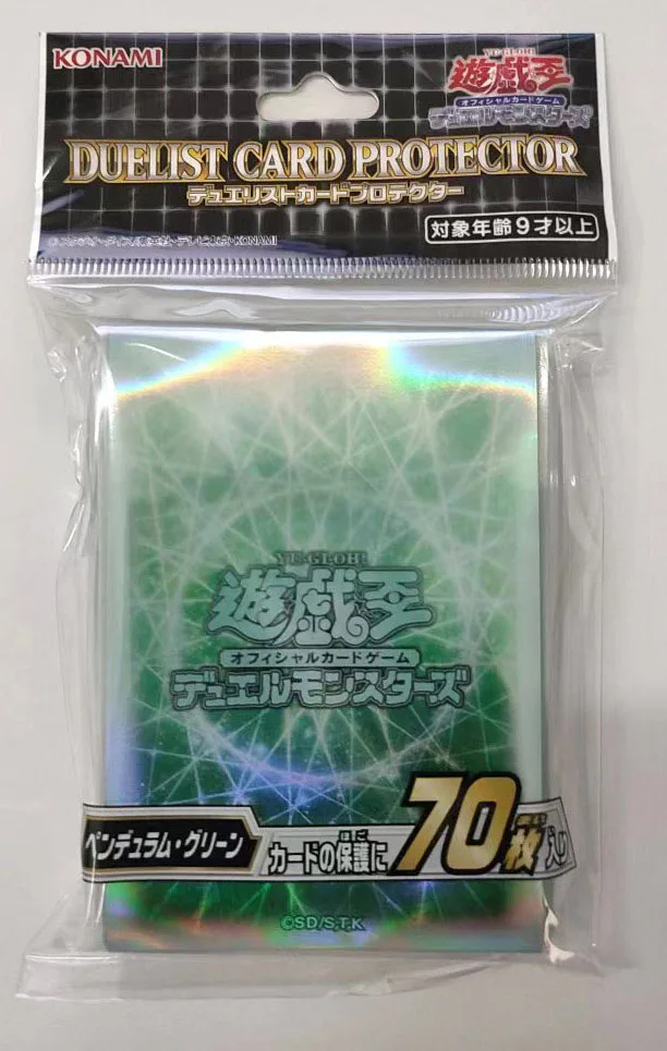 card sleeves yugioh duel links Yu-Gi-Oh! main image 1