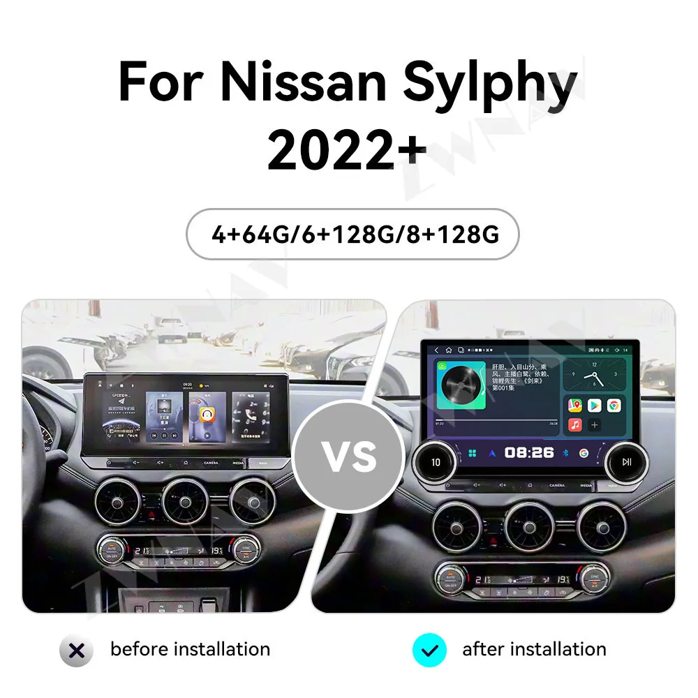 11.5 inch HD Touch Screen Android 15 For Nissan Sylphy 2022 Multimedia Player Stereo GPS Navigation Auto Radio Heat