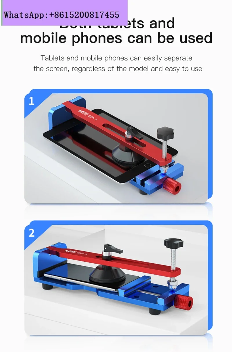 MAANT QP-1 Multi-function Phone LCD Screen Separation Fixture Free-Heating Android for iOS Back Cover Repair Display OpenTool