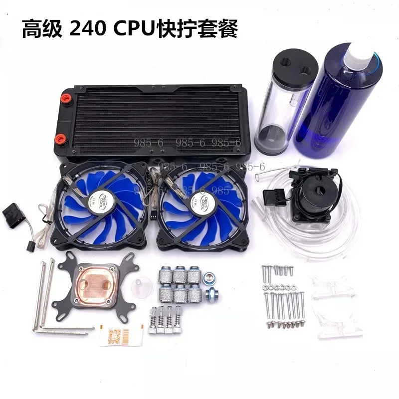 DIY Computer Water Cooling Set Water Cooling Sleeve Water Cooling System For CPU Graphics Card