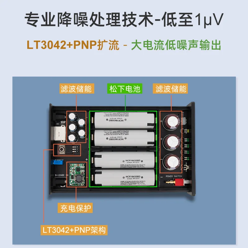 LT3042 Low Noise High Precision Linear Regulator 5v 1.5A DC Power Battery Powered USB