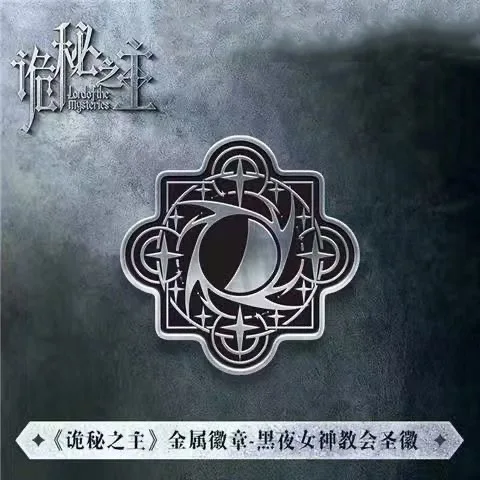 アライアンス・ミステリー・マスター コスプレ ナショナル・コミックス周辺グッズ フーリッシュ・セント・エンブレム・バッジ