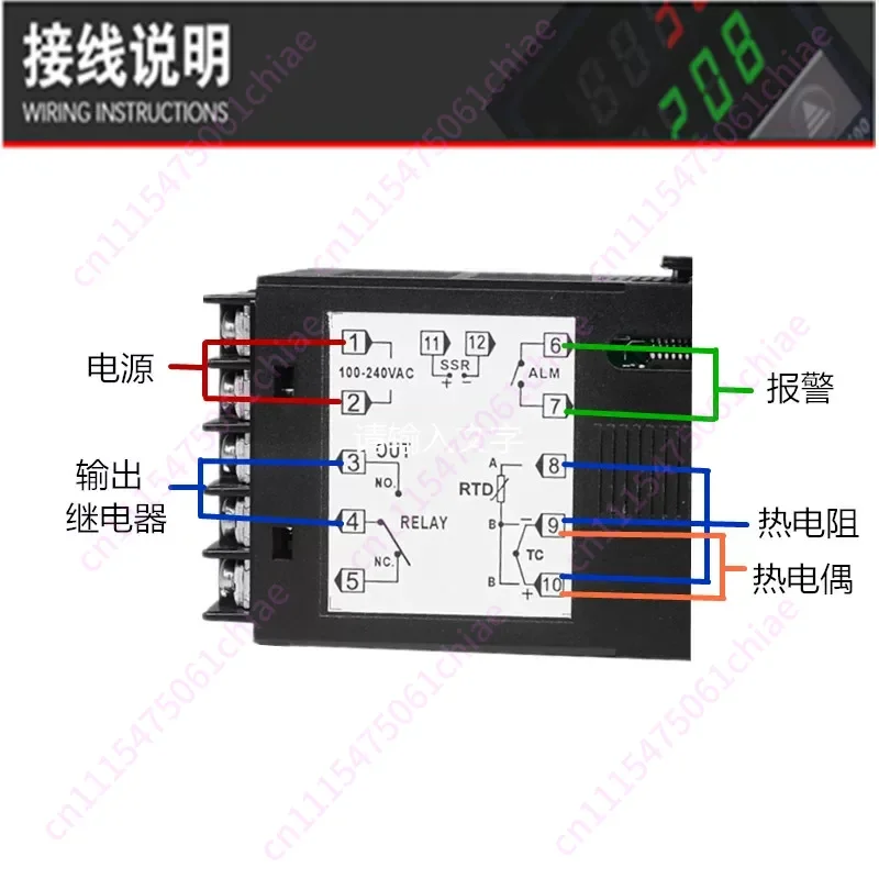 MC 901 Million Can Input Short Shell PID Intelligent Temperature Control Instrument Heating and Cooling Relay SSR Solid State