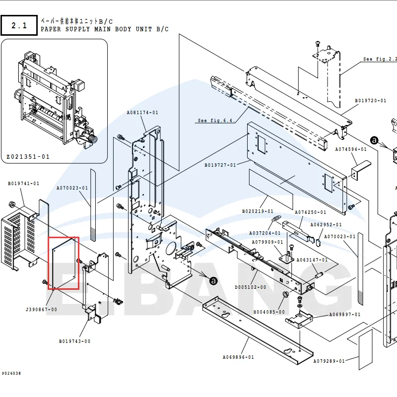 32 J390867/J391256 Paper Feed Unit Driver Board Color Photo Processor Control PCB Printing Machine Replacement Parts