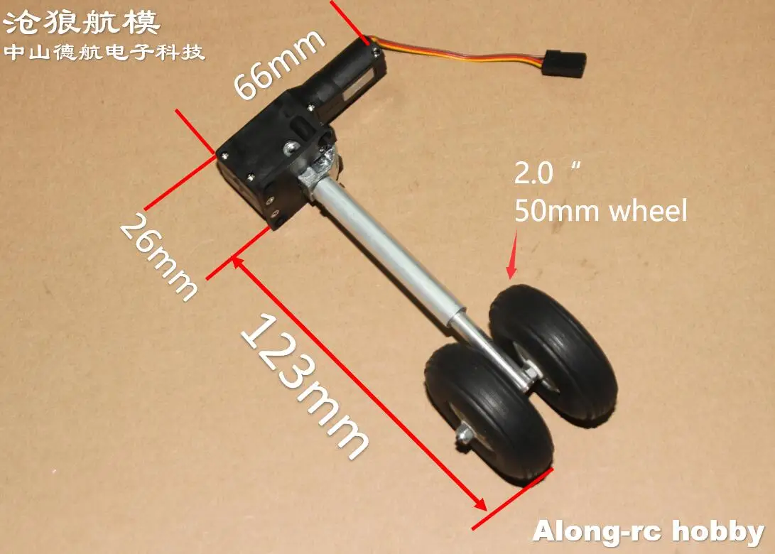 Modèles RC partie H-123mm 230g train d'atterrissage rétractable avec deux roues en PU pour 2-4kg RC Hobby avion avion avion de chasse bricolage