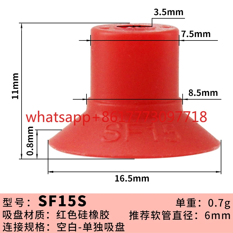 

AIRBEST Вакуумная присоска SF15/20/25/30/40/50/75/110/150 Промышленный пневматический манипулятор