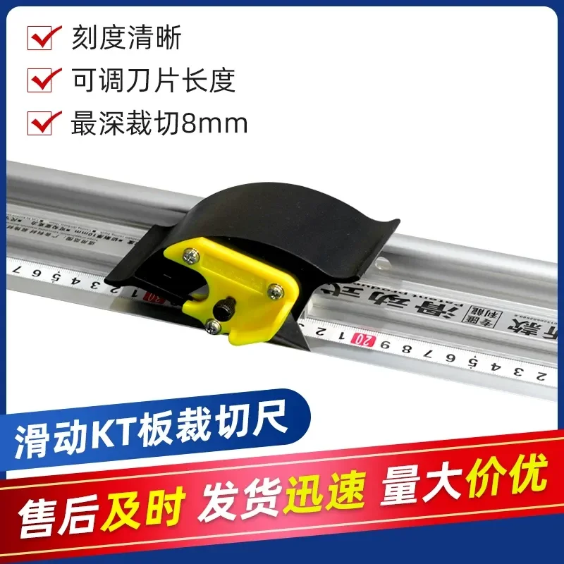 for Protective Sliding KT Plate Cutting Ruler Aluminum Alloy Art Ruler Anti-skid Anti-running Ruler Hook Knife Advertising