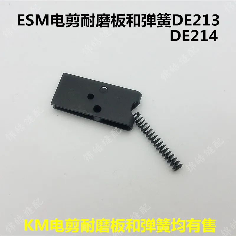 Esm Electric Clippe…