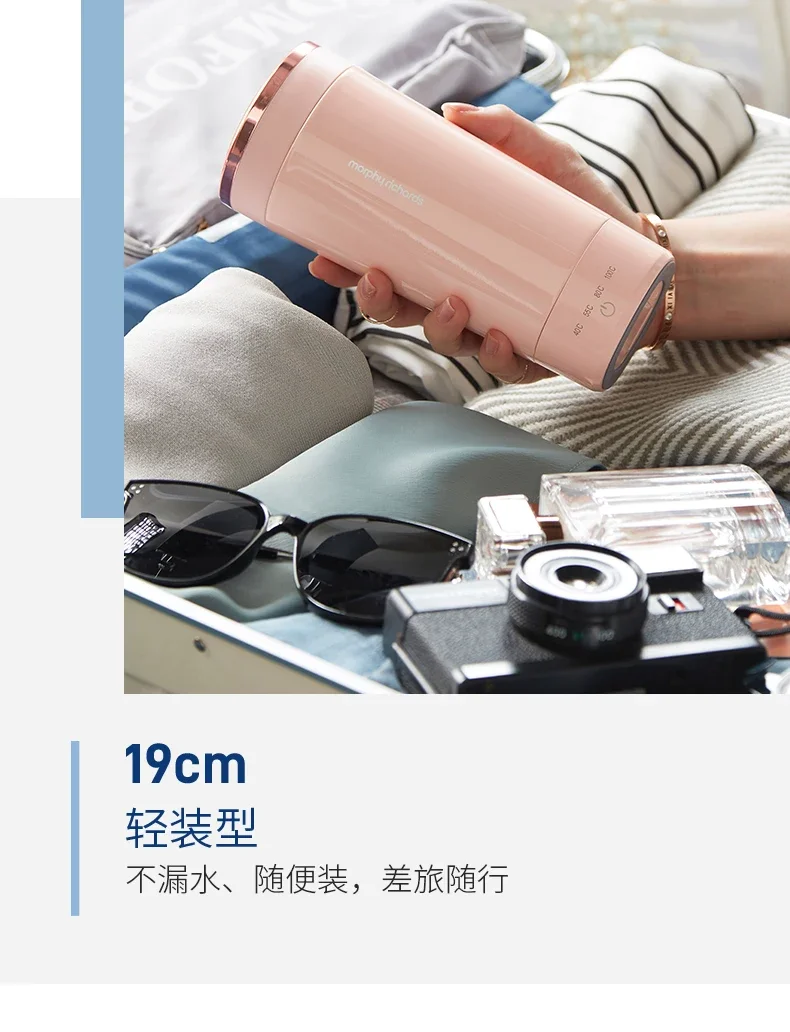 Teko listrik แบบพกพา110V/220V พร้อมฟังก์ชั่นการเก็บรักษาความร้อนสำหรับการเดินทางหรือสำนักงาน