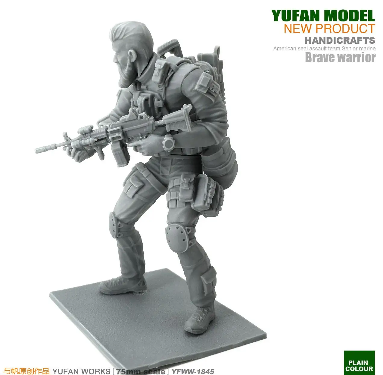 Yufan Model Originally 75mm Resin Soldier (double Head) YFWW-1845