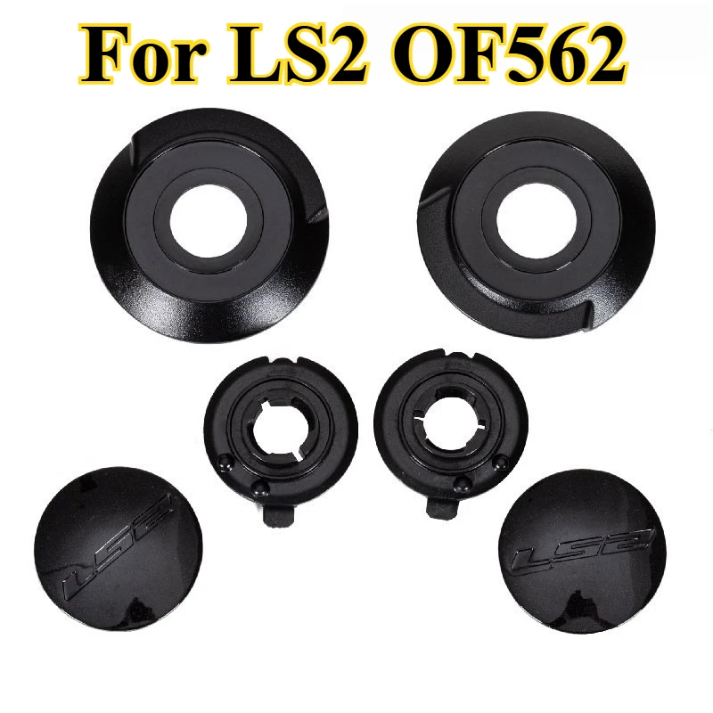 Аксессуары для шлема, подходящие для LS2 OF562 Детали основания объектива Оригинальные аксессуары