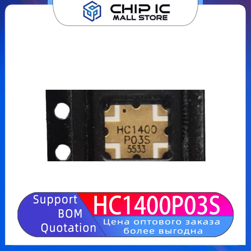 HC1400P03S Patch SMD HC1400 Yantel 3dB Hybrid Bridge New Original Spot