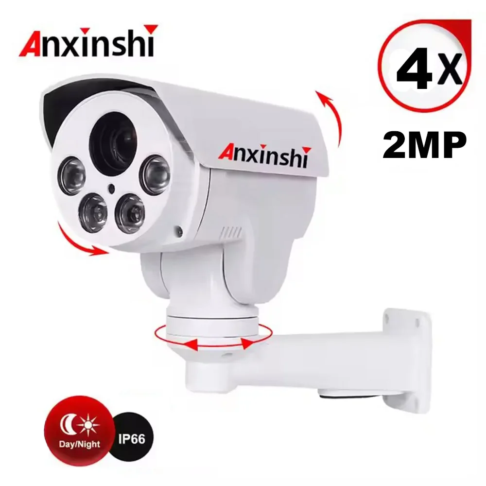 Anxinshi 1080p كاميرا تناظرية 4X التكبير كامل اللون للرؤية الليلية الأمن كاميرا مصغرة IP66 مقاوم للماء في الهواء الطلق تنظيف الأسهم