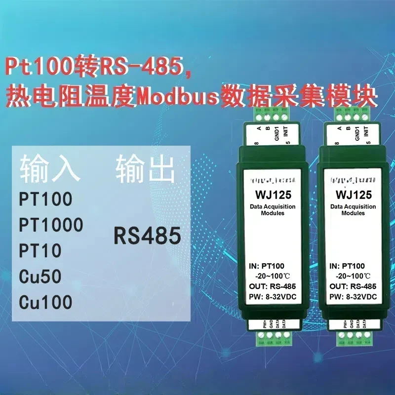 

Pt100 до 485 PT1000 CU50 термостойкий температурный сигнал модуль сбора данных Modbus WJ125