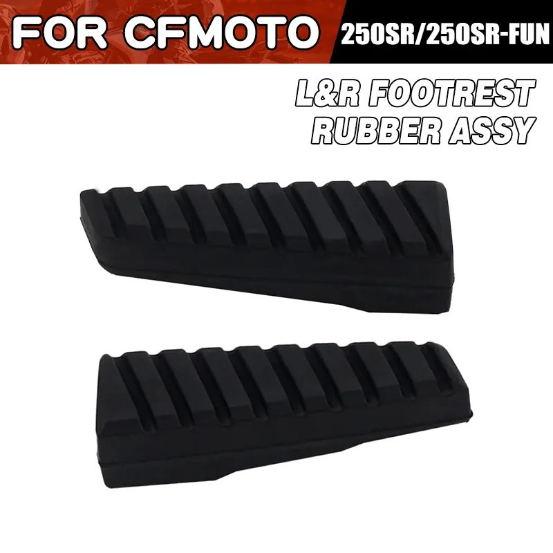 For CFMOTO 250SR-FUN Footrest Rubber Moto Accessories CF Moto 250 SR Pedal Rubber Components CF250 CF250-6 Motorcycle Parts