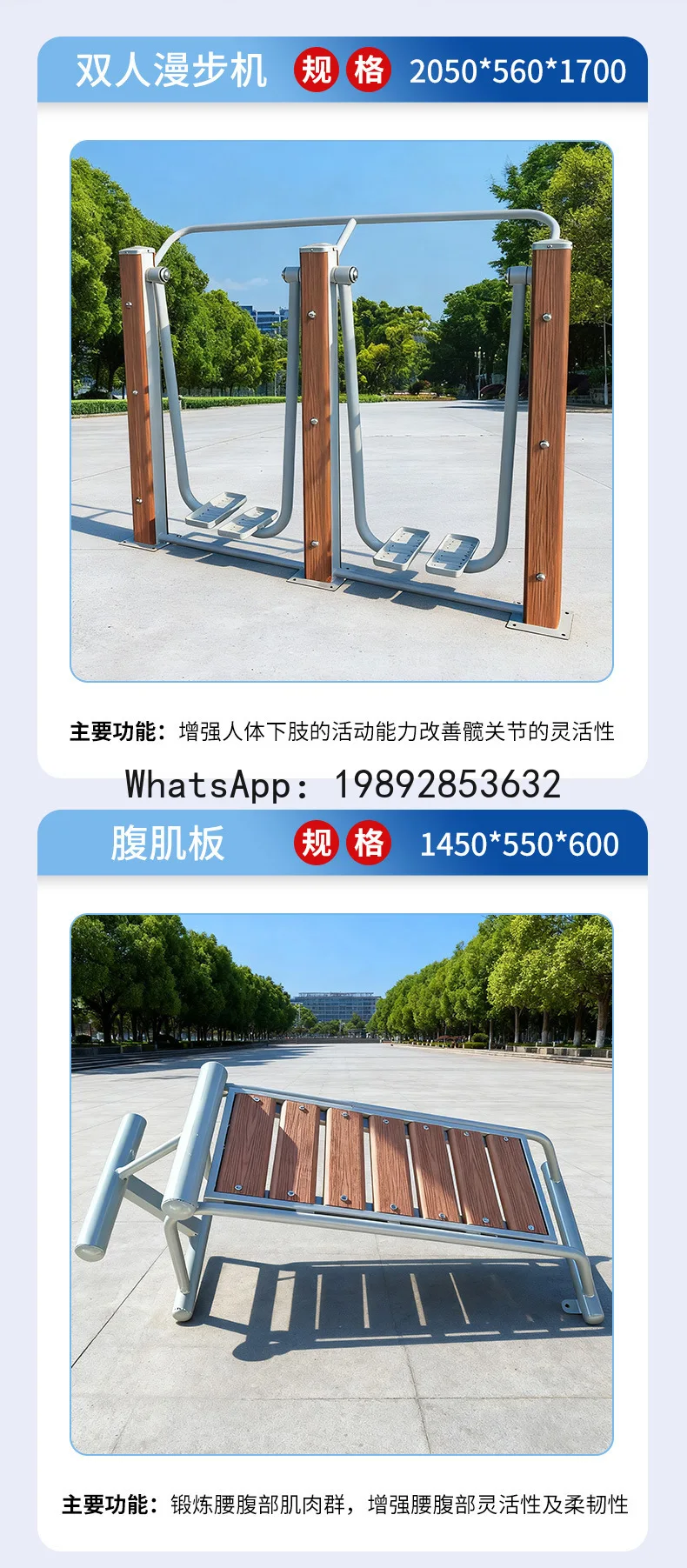 YFY Single Person Abdominal Muscle Board Manufacturer Wholesale Outdoor Fitness Path Equipment Park Square Plastic Wood