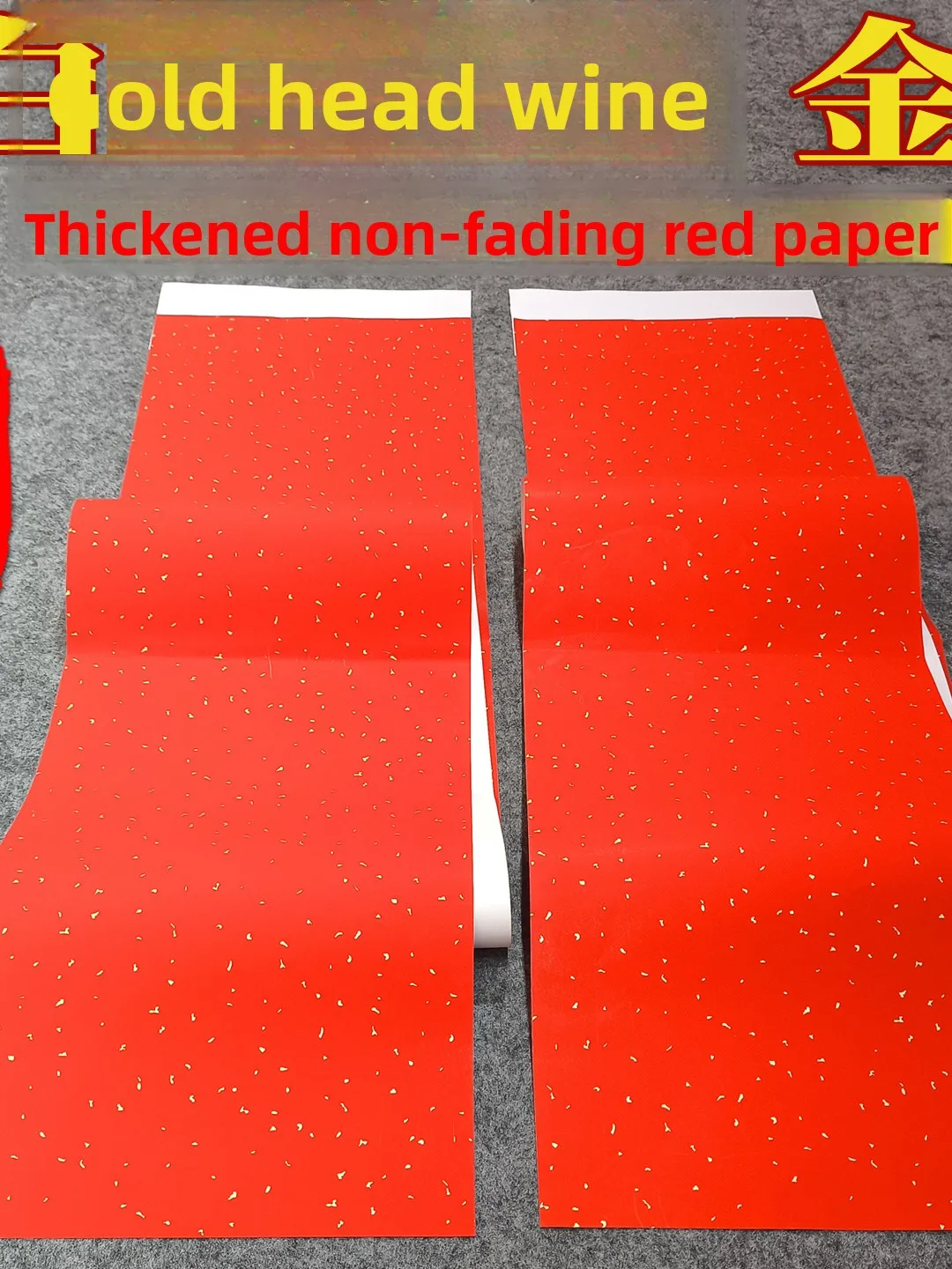Papel Couchê Branco Espessado com Folha de Ouro para Dísticos de Ano Novo Manuscritos, Superfície Brilhante, Guangzhou Pearl River Spring