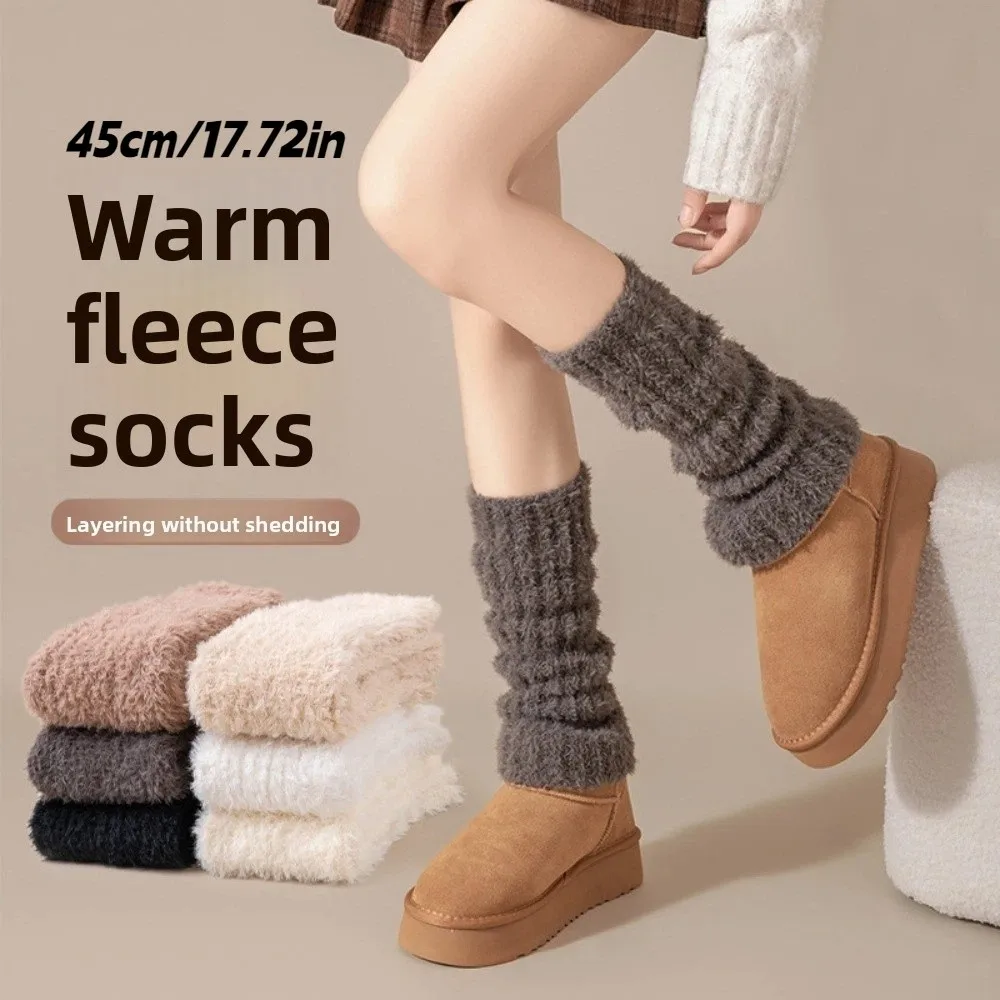 

Чехлы для ног в японском стиле, пушистые гетры, длинные носки из кораллового флиса 45 см, мягкие гольфы Y2K для девочек JK