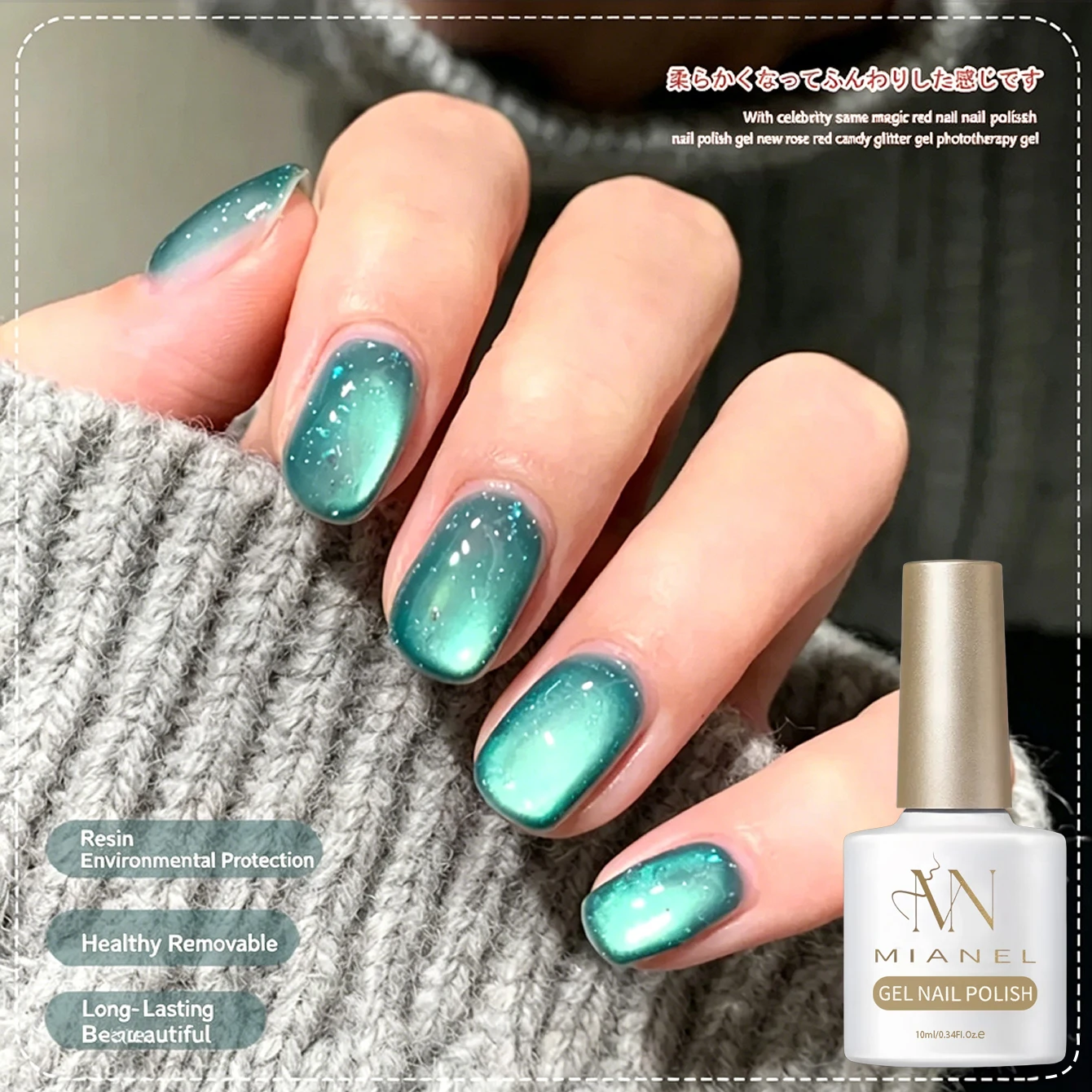 Esmalte de Uñas en Gel Efecto Ojo de Gato Verde Musgo MIANEL 2026, Esmalte de Uñas en Gel Efecto Ojo de Gato Verde Oscuro con Cuentas de Vidrio que Favorece la Piel