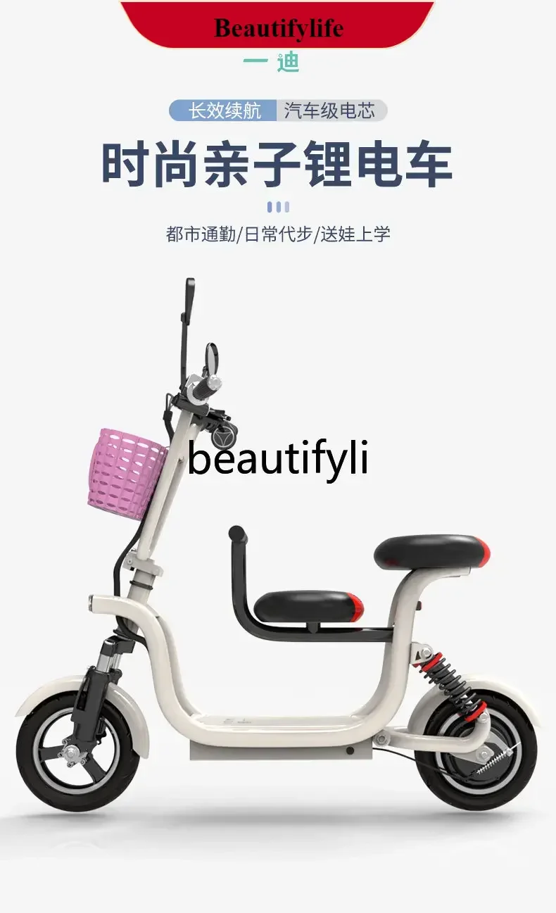 

E132 Lithium battery scooter small transportation foldable lightweight electric vehicle parent-child