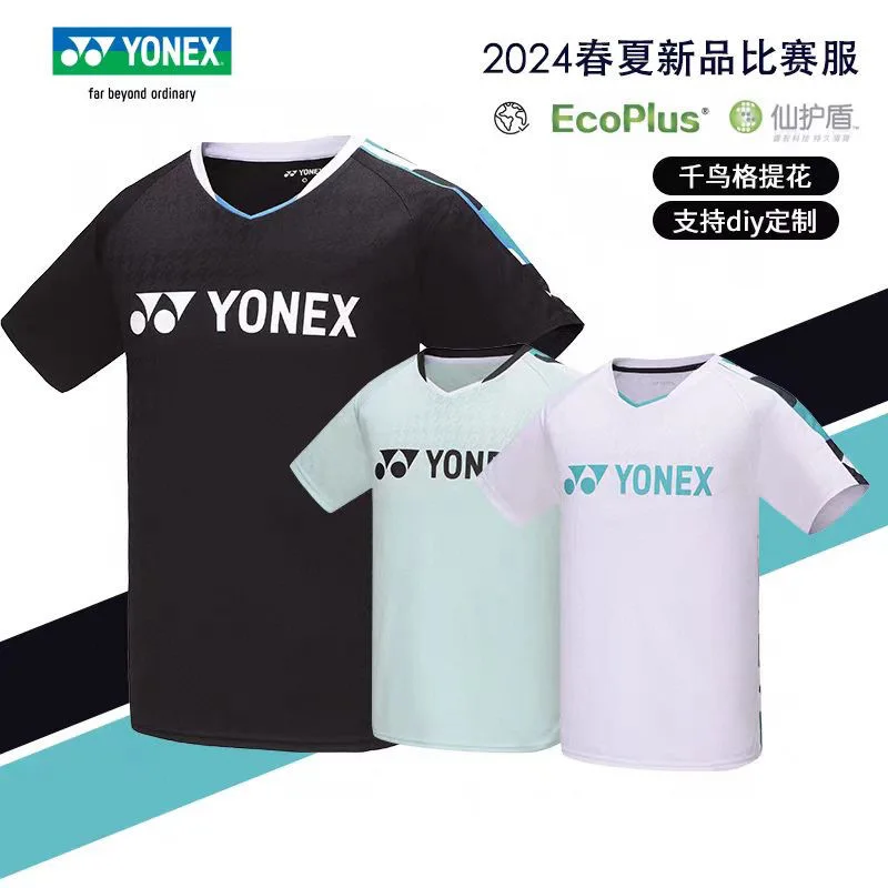 YONEX 2024 جديد بدلة كرة الريشة تنس التجفيف السريع تي شيرت قصير الأكمام امتصاص العرق إزالة الروائح الكريهة تنفس
