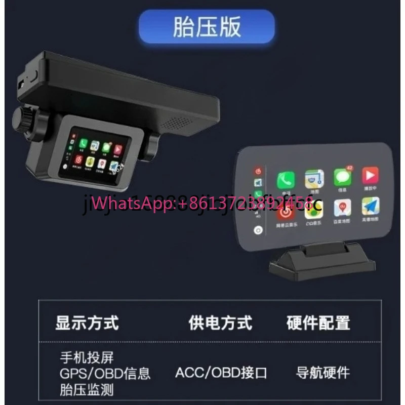 Suitable for H10  Universal Head-up Display GPS OBD Wireless CarPlay Auto Navigation & TPMS HD Smartphone Screen Projection Disp
