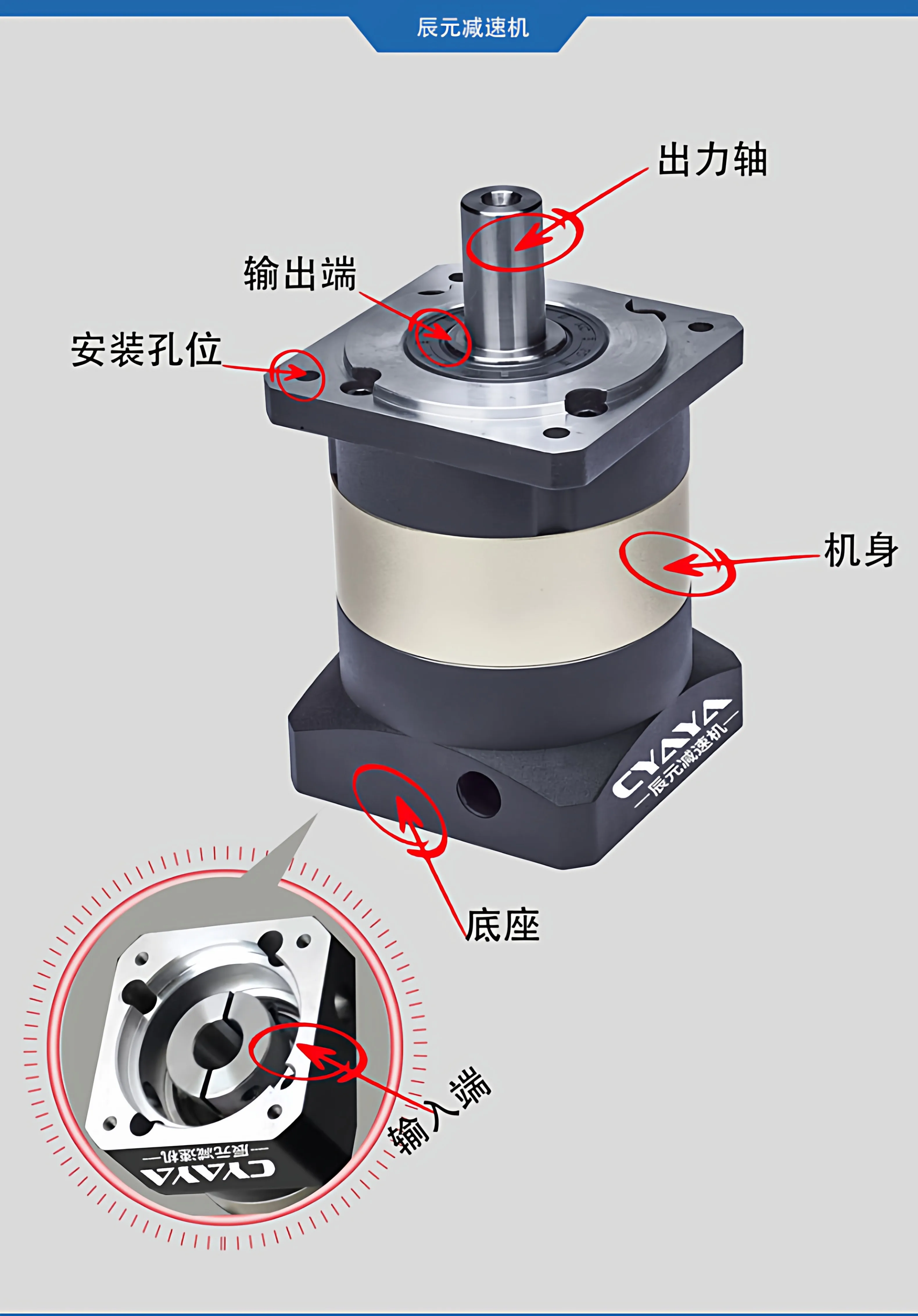 

High precision straight gear planetary gear reducer servo 60/90/120 stepper adaptation 400W750W large torque
