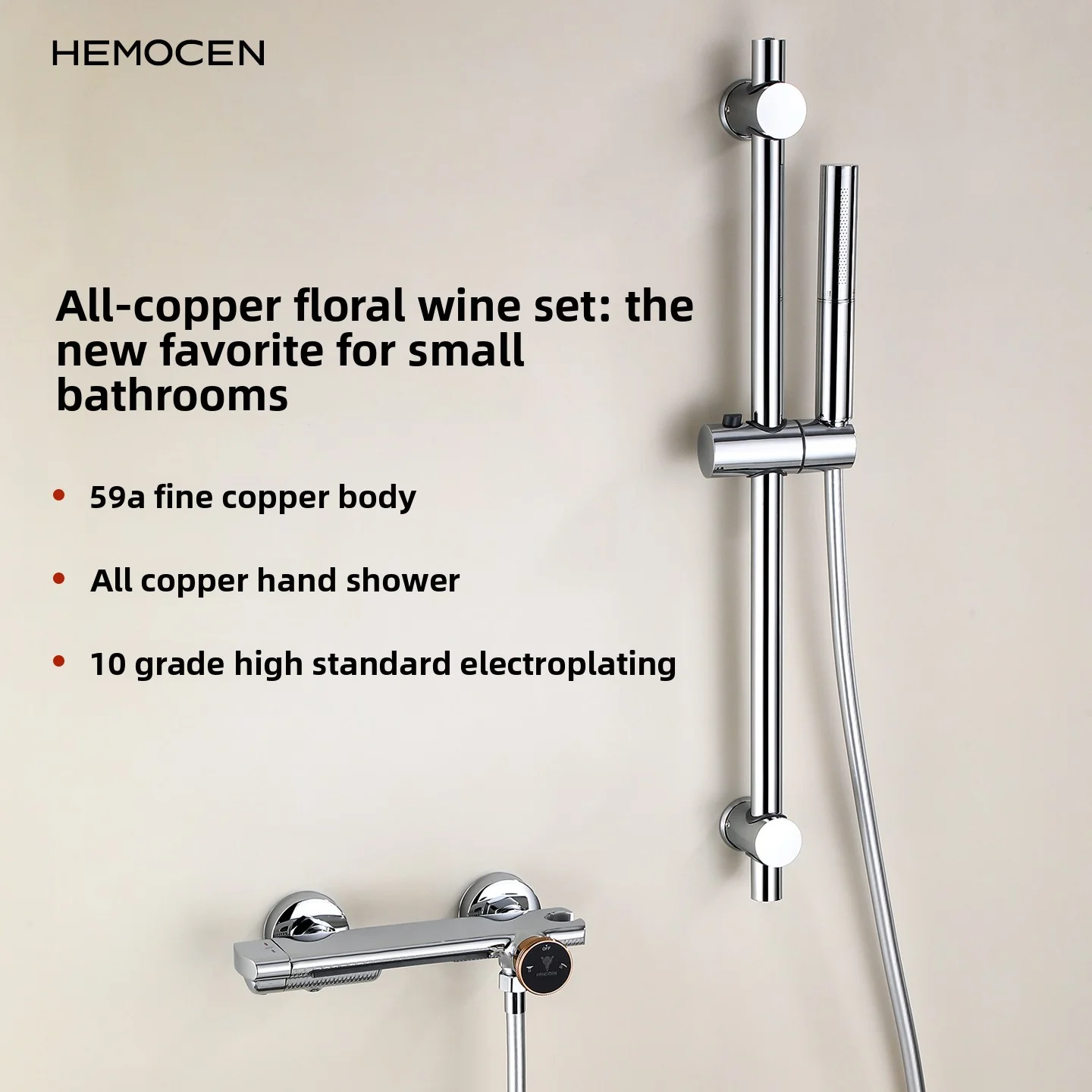 

Lifting rod all-copper shower faucet set, bathroom simple model, bathtub shower.