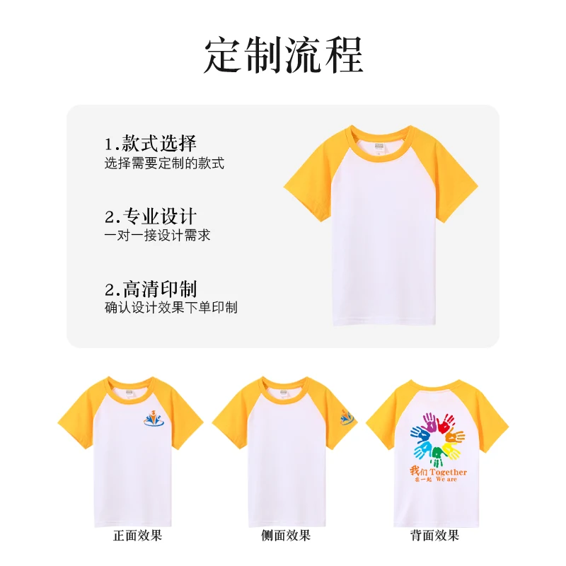 Camiseta de manga corta con hombros insertados para niños, Camisa de algodón con patrón personalizado impreso, color popular bloqueado, cuello redondo, novedad de 2024