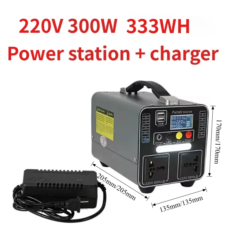 300W 333WH