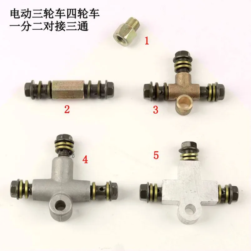 Electric three or four-wheeler oil brake tee two-way connector, disc brake YouTube oil pump conversion screw accessories 1 piece