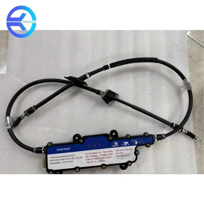 

Brand New 597002W800 59700-B8800 59700-2W800 GENUINE PARKING BRAKE ASSY-ELECTRONIC FOR HYUNDAI SANTA FE 12-18