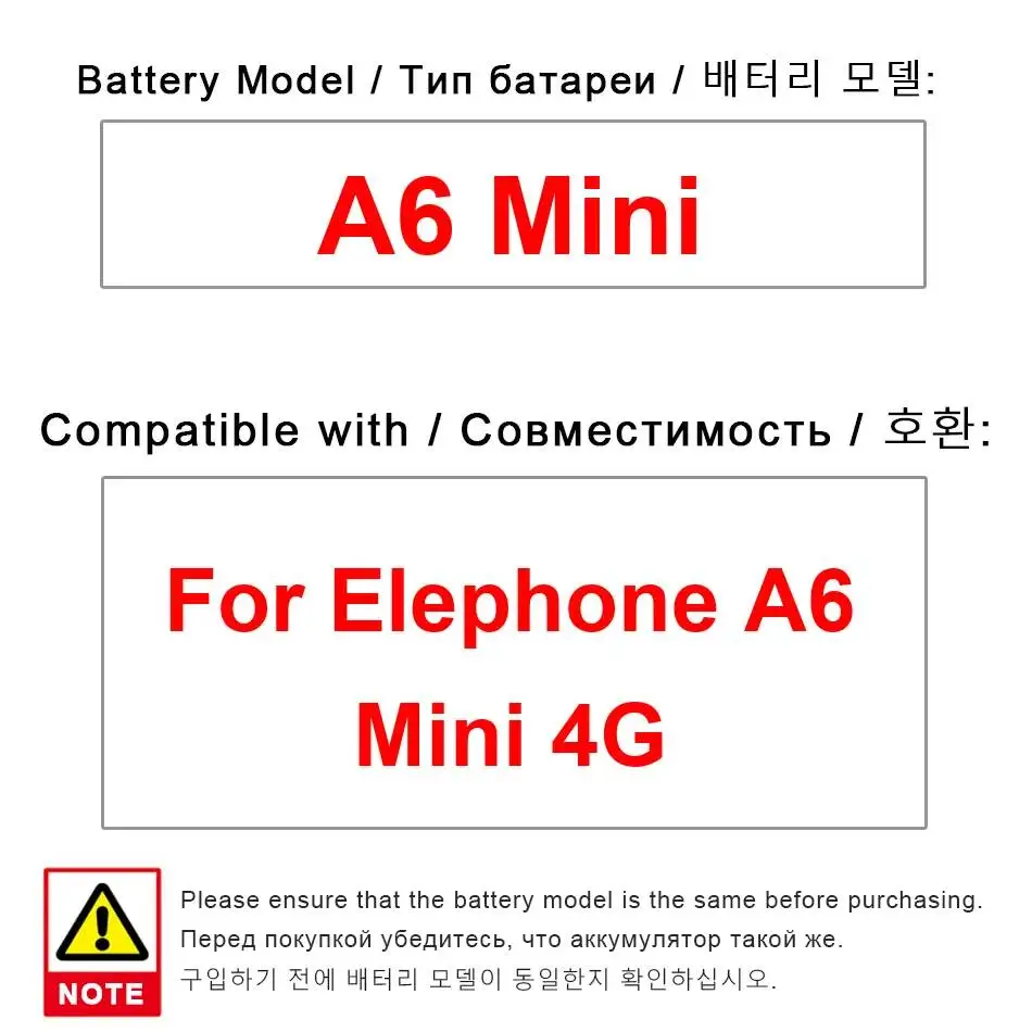 Premium Replacement Mobile Phone Battery For Elephone A6 Mini 4G 3180mAh