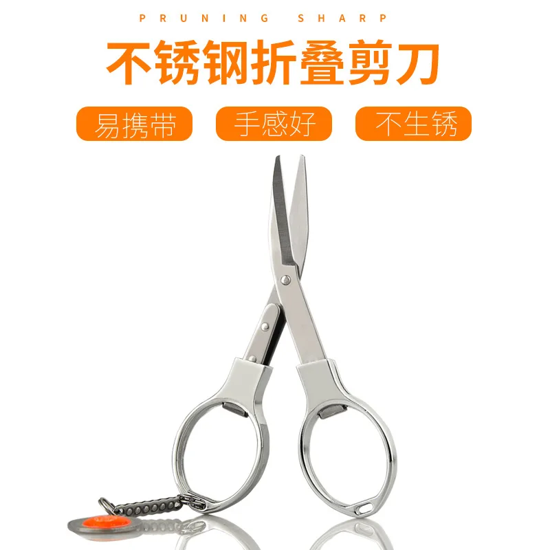 Stainless Steel Retractable Scissors. Household Retractable Travel Portable Fishing Line Head Light Sharp Mini Scissors