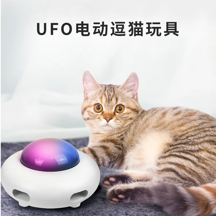 Automatische Cat Teaser Duck Toy Gemotoriseerd intelligent huisdierspeelgoed