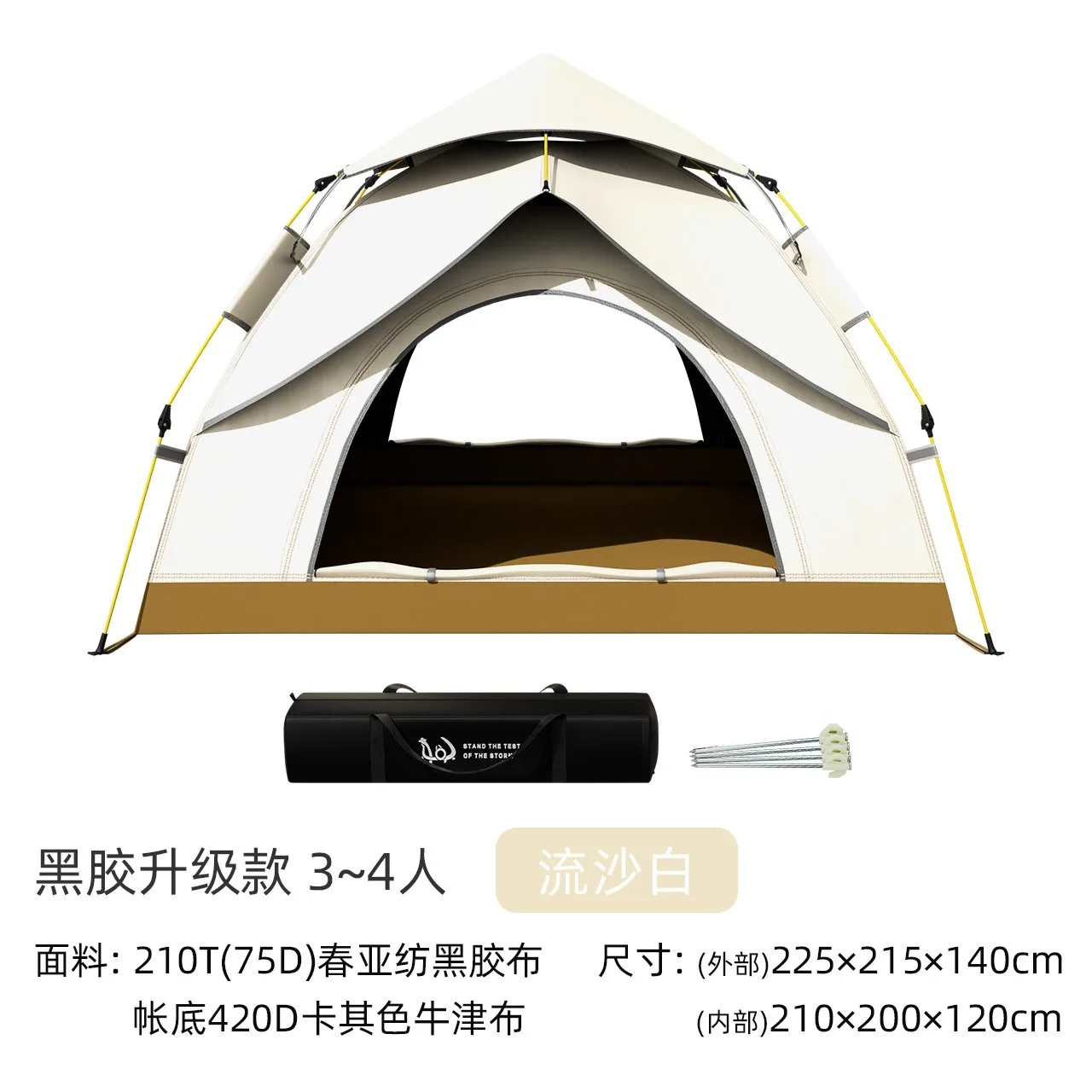 Tent Outdoor Folding Convenient Ceiling Integrated Automatic Camping Black Rubber Anti UV Wind and Rain Proof Quick Opening Tent