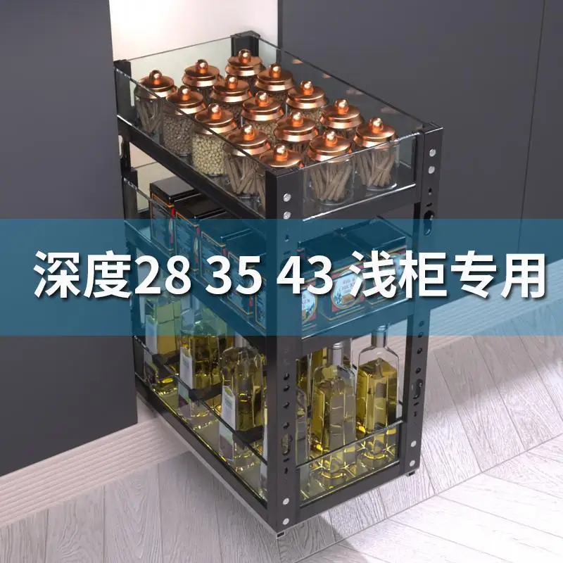 

28 35 Deep and shallow cabinets, narrow cabinets, pull baskets, kitchen cabinets, aluminum alloy low baskets, seasonings
