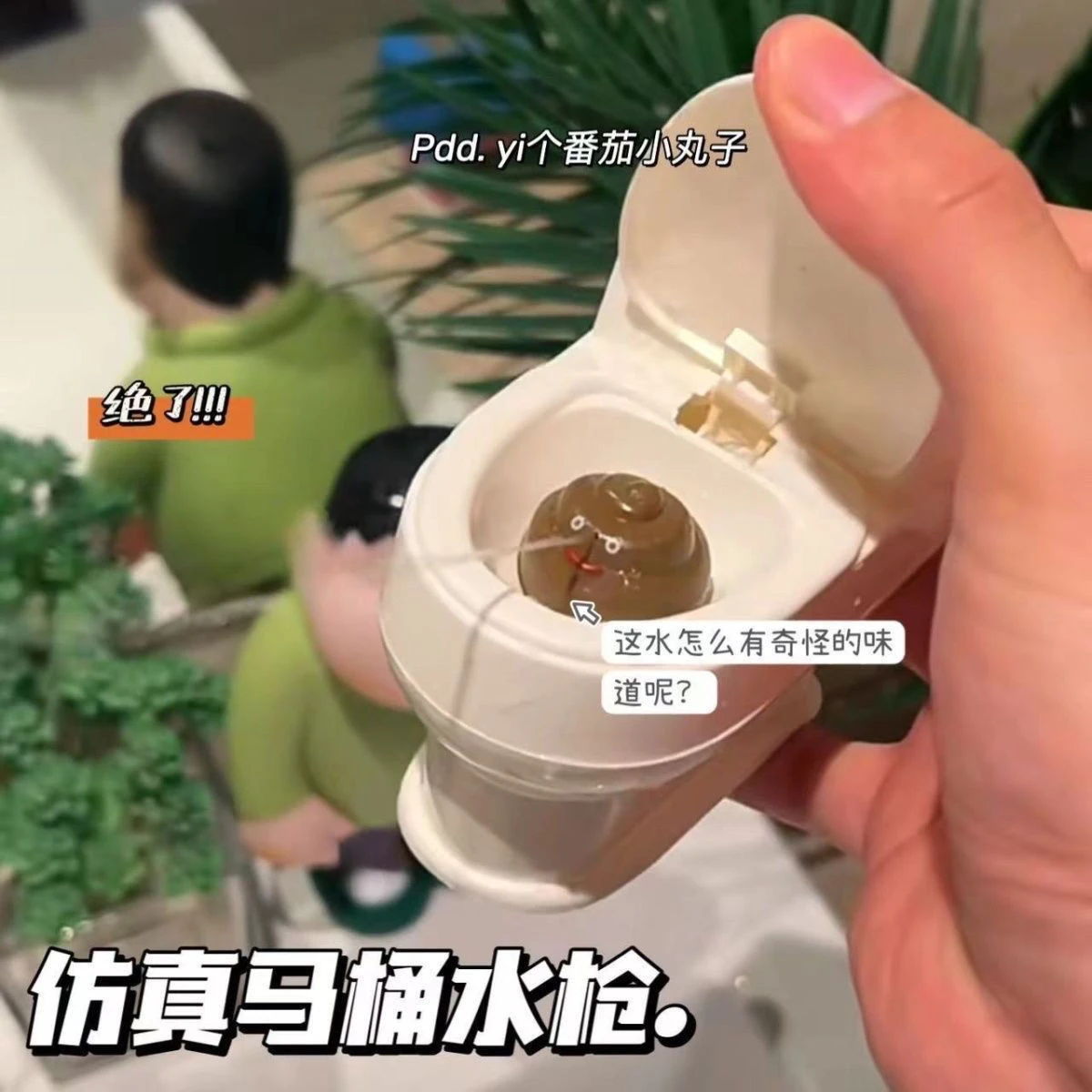 9 centimetri Simulazione Divertente Toilette Pistola Ad Acqua Giocattoli Estivi Scherzo In Pvc Strumento di Decompressione Regalo Creativo Per Bambini Giocattoli Toilette Colorata D'acqua