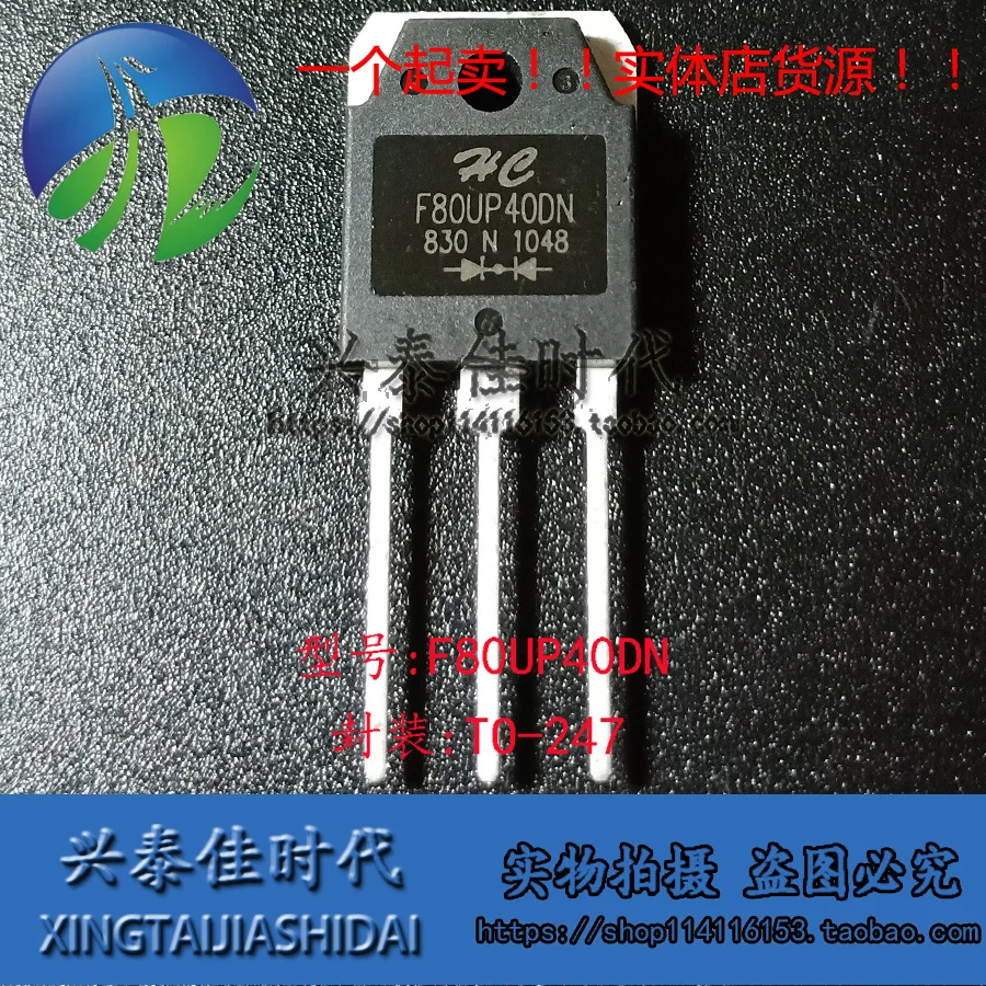 Original new 2pcs/ F80UP40DN TO-247