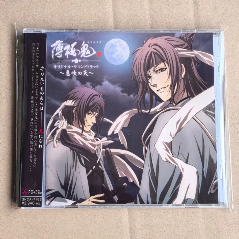 

Original Soundtrack Album 1 CD of The Anime Adapted From The Classic Romance Adventure Game, Hakuoki Fan Music Gifts