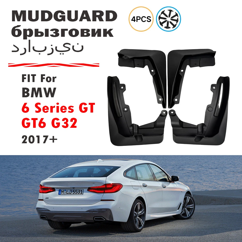 Для BMW 6 серии GT G32, брызговики, защитные накладки на крылья, аксессуары для автомобиля, передние и задние, 4 шт., 2017-наст. время.