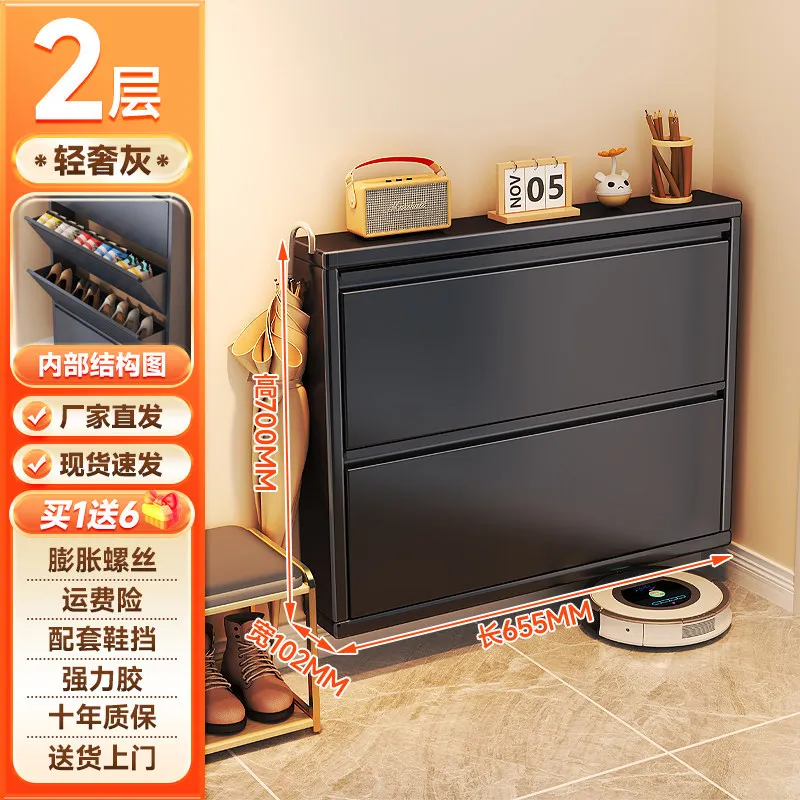 Ultra-thin shoe cabinet Steel tipping bucket wall-mounted hole board Suspended small apartment household extremely