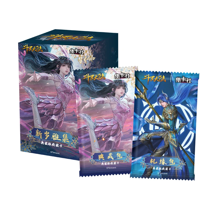12パック-カードファン公式-ソウルランド-アニメコレクタブルトレーディングカード-新バージョン-1箱